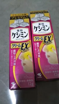 ケシミンクリームEXのサムネイル