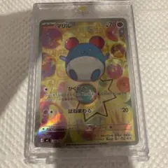 メルカリ