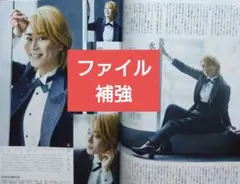 2026年最新】切り抜き 氷川きよしの人気アイテム - メルカリ