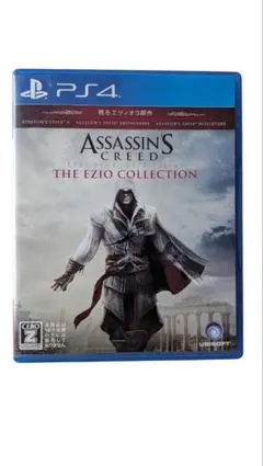 PS4 アサシンクリード エツィオコレクション