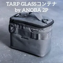 2026年最新】tarptotarp glassの人気アイテム - メルカリ