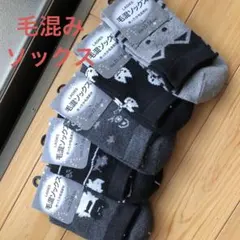 【極暖】毛混ソックス 5足セット 厚手 あったか北欧風 ネコ柄 冷え性対策
