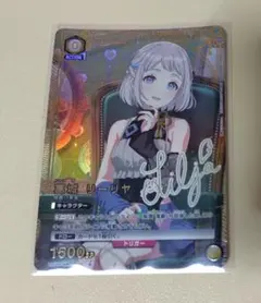 美品】葛城リーリヤ 学マス プレミアムコレクションボックス ユニアリ