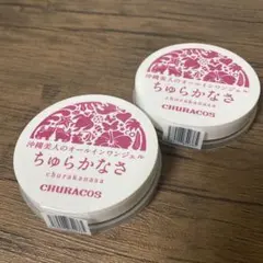 ちゅらかなさ - メルカリ
