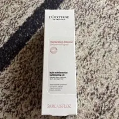 L'OCCITANE インテンシヴR ヘアオイル 50mL