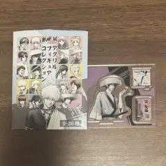 銀魂展 高杉晋助 アクスタ