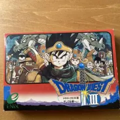 ドラゴンクエスト3