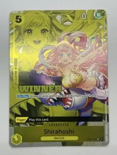 ワンピースカードゲーム しらほし プロモ 英語 WINNER ワンピースカードゲーム しらほし プロモ 英語 WINNER - メルカリ