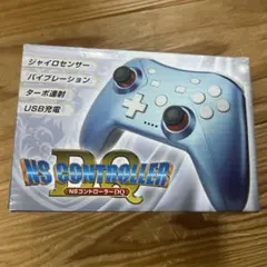 NSコントローラーDQ メタリックブルー　新品未使用