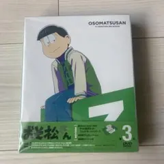 2026年最新】おそ松さん第3期の人気アイテム - メルカリ
