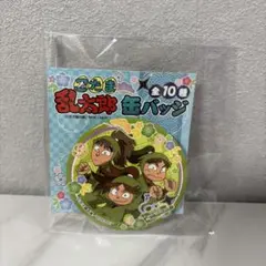 2026年最新】富松作兵衛の人気アイテム - メルカリ