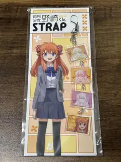 【未開封品】月刊少女野崎くん ストラップ 佐倉千代