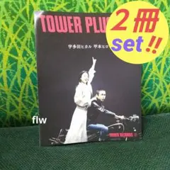 2026年最新】soul'd out グッズの人気アイテム - メルカリ