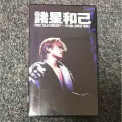 ☆諸星和己さん VHS☆ Amazon.co.jp: 諸星和己 / GOLD CLUB X'mas Night '95 [VHS] : DVD