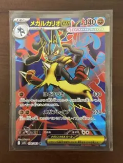 ヒカリ SAR SR おまけつき ヒカリ SAR買取価格|PSA10最新相場/封入率 | トレカスタイル