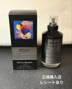 フライング　100ml