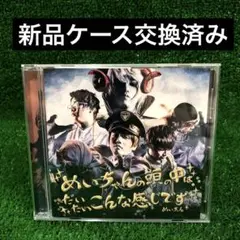 2025年最新】めいちゃんの頭の中はだいたいこんな感じですの人気