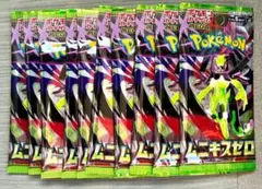 2026年最新】ポケモンカードゲームの人気アイテム - メルカリ