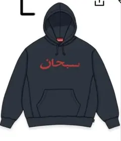 2026年最新】supreme パーカー アラビックの人気アイテム - メルカリ