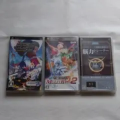 PSPソフト３点セット