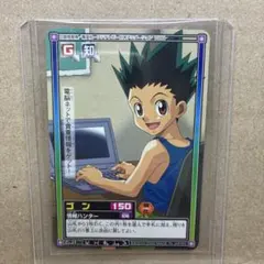 HUNTER×HUNTER カードダス ゴン C-J1