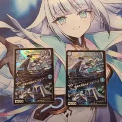 デュエルマスターズ ブルー・インパルス 3枚 - メルカリ