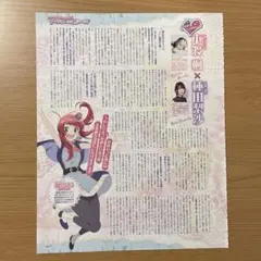 2026年最新】種田梨沙の人気アイテム - メルカリ
