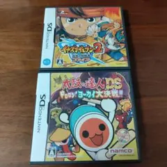 DSソフトセット売り　太鼓の達人DS ヨーカイ　イナズマイレブン2 ファイア