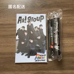 Aぇ!group 全国ツアー パンフレット ペンラトップ