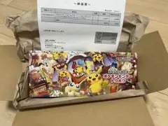 ポケモンセンタースペシャルBOX　トウホク