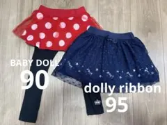 BABY DOLL & dolly ribbon レギンス付きチュールスカート