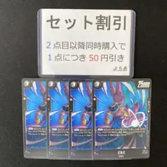 原始生命態ニビル　韓国プレイマット 未開封品】原始生命態ニビル プレイマット - トレカトラベル