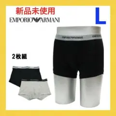 エンポリオアルマーニボクサーパンツ2枚組！新品未使用❗️カルバンクライン好きにも○のサムネイル