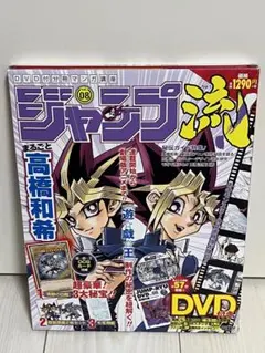 Item thumbnail for item 25f37d23-5243-4e44-a47a-6268d92e17e3