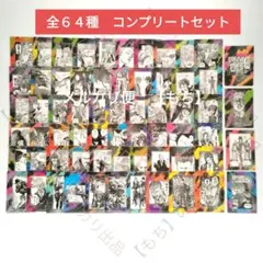 ハズビン・ホテル SEASON2 トレーディングカード 1st edition - メルカリ