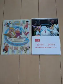 映画ドラえもんDVD購入特典