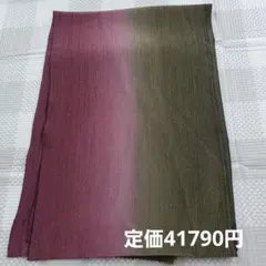 新品 帯揚げ 風綺路 グラデーション ラメ入り