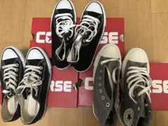 コンバース 3点シューズ23.5cm　まとめ売り　送料無料　最終お値下げ