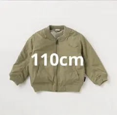 値下げ！プティマイン アウター 110cm ナイロンツイル　MA-1 カーキ