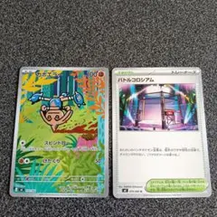 カポエラー AR スタートデッキ100 バトルコレクション ポケモンカード