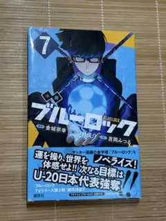 Fany様 リクエスト 3点 まとめ商品