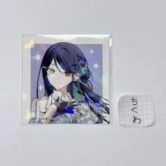 プロセカ 感謝祭 ステッカー/星乃一歌