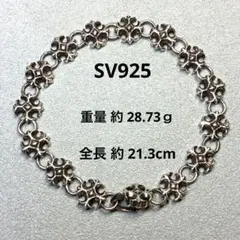 シルバー925チェーンブレスレット鈴付きヴィンテージビンテージ好きに 