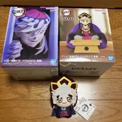 鬼滅の刃 童磨 フィギュア、ちびぐるみセット