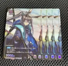 アーミヤ プロモ　ユニオンアリーナ ４枚　vジャンプ
