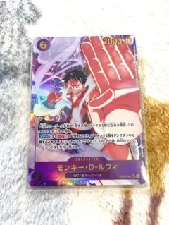 モンキー・D・ルフィ SEC シークレット パラレル EB02-061
