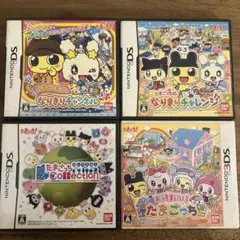 たまごっちゲームセット