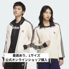 adidas トップス L 白 ワッフルクラッシックトップ トラックジャケット