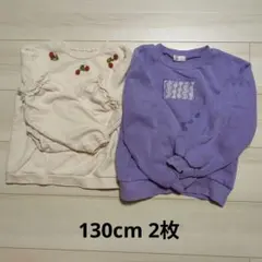 トレーナー　130cm　JENNIlove キムラタン