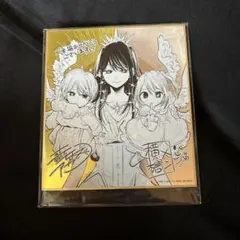 推しの子　第一弾　入場者特典　アイ　アクア　ルビー　ミニ色紙 映画 入場者特典